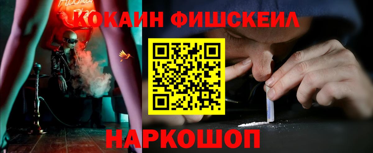 COCAIN 98% Черкесск