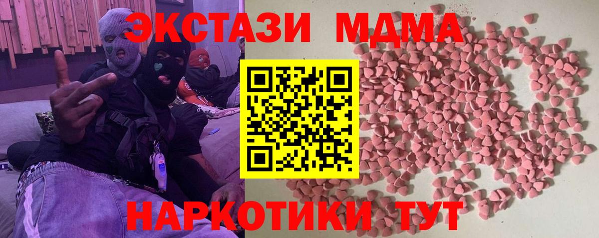 ЭКСТАЗИ 300 mg Черкесск
