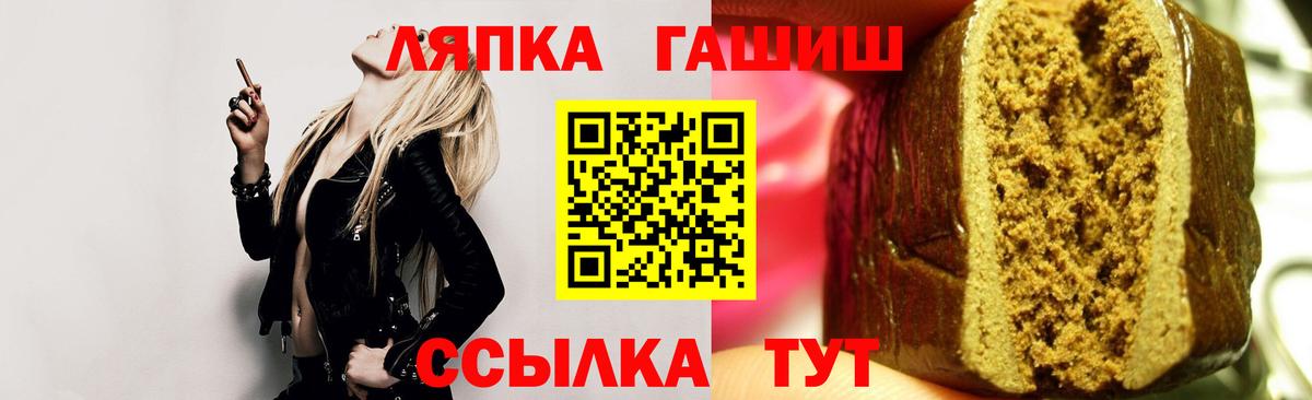 ГАШ 40% ТГК Черкесск