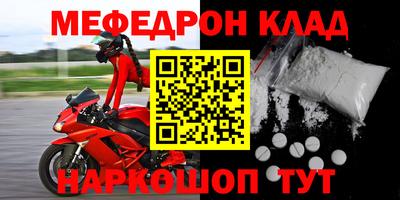 эйфоретик Ливны
