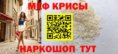 эйфоретик Ливны