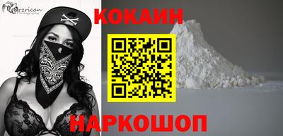 эйфоретик Ливны