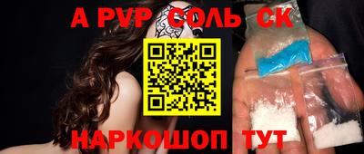 эйфоретик Ливны