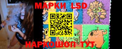 марихуана Ликино-Дулёво