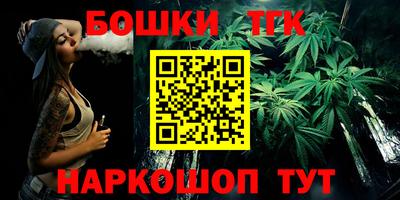 эйфоретик Ливны