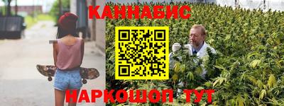 эйфоретик Ливны