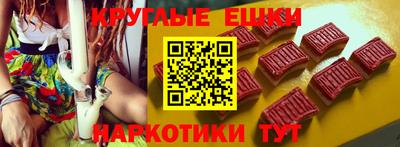 эйфоретик Ливны