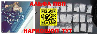 эйфоретик Ливны