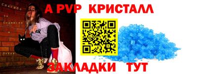 эйфоретик Ливны