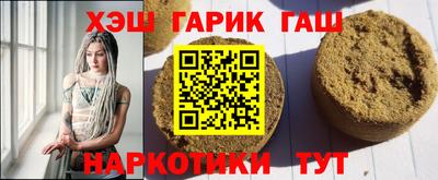 эйфоретик Ливны