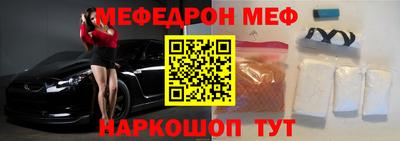 эйфоретик Ливны