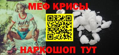 эйфоретик Ливны