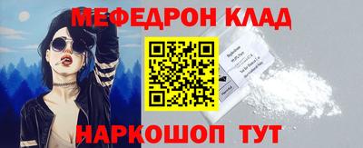 эйфоретик Ливны