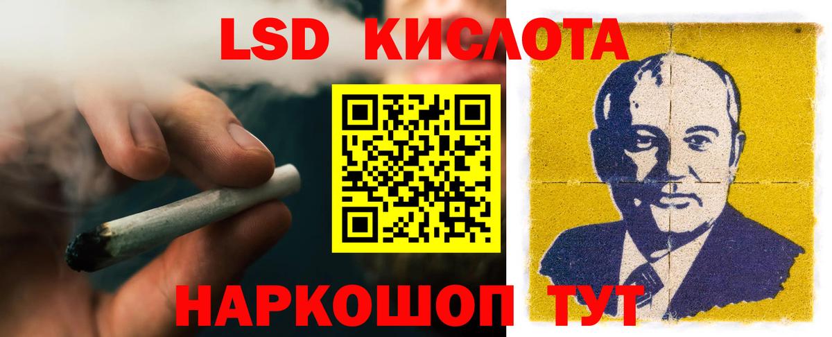 LSD-25 экстази кислота  Вход с VPN  Черкесск  Лсд 25 экстази ecstasy 