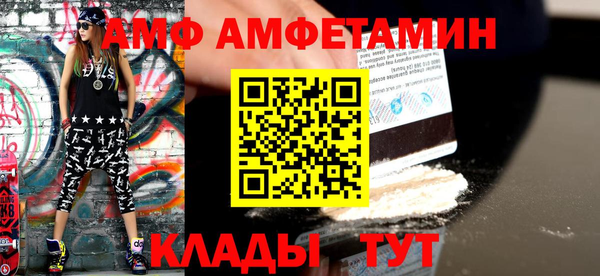 Метамфетамин винт  Метамфетамин винт  Черкесск  Вход с VPN 