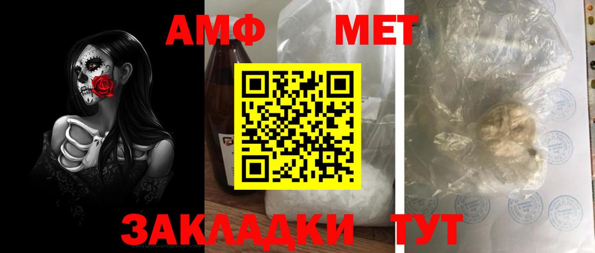 Первитин Декстрометамфетамин 99.9% Черкесск