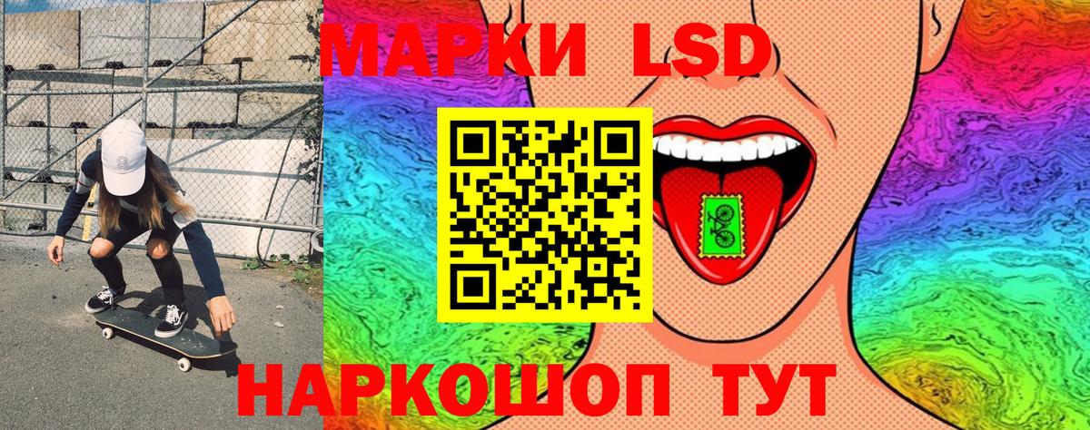 Марки 25I-NBOMe 1500мкг  Вход с VPN  Черкесск  Марки 25I-NBOMe 1500мкг 