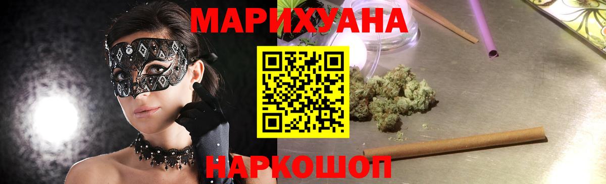 Черкесск  Шишки марихуана марихуана  Каннабис SATIVA & INDICA  Шишки марихуана план  Вход с VPN 