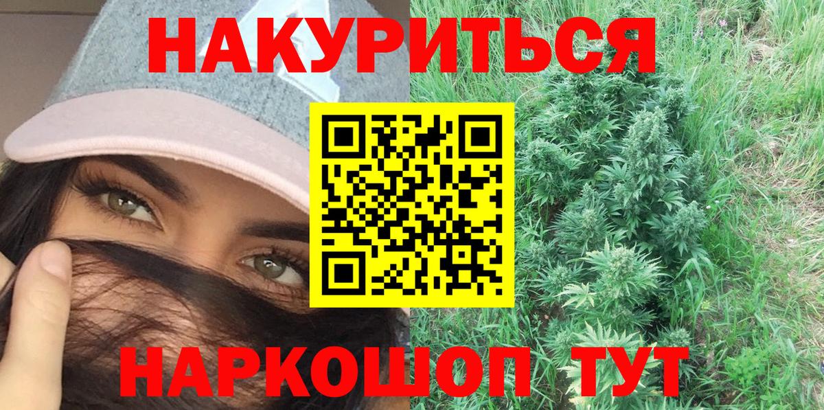 Марихуана ГИДРОПОН Черкесск